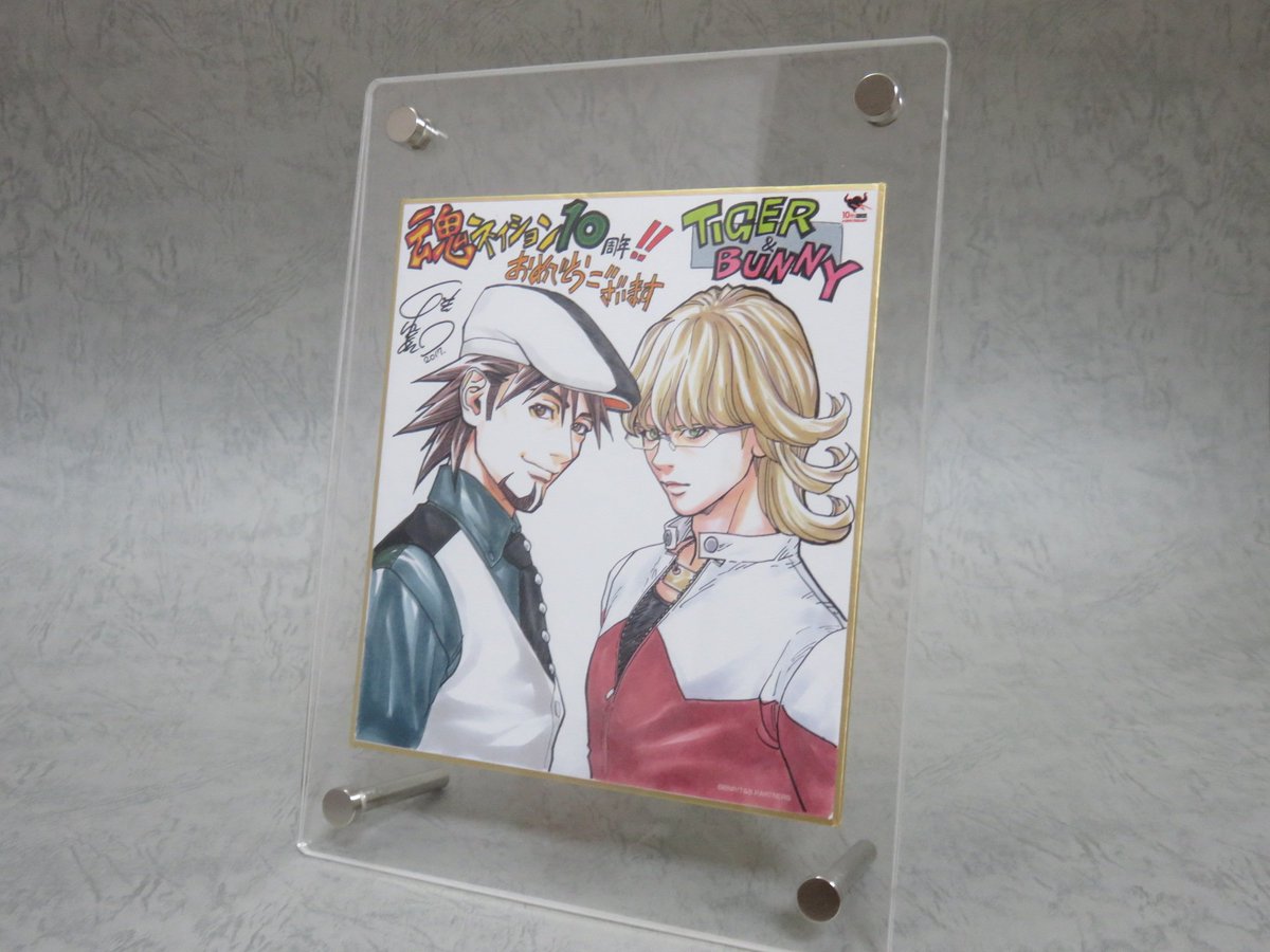 コンソメパンチ 魂ネイションで配布されたミニ色紙の飾り方に困ってる方 良かったら無印良品で550円のアクリルフレーム をお買い求めください 見映え良く飾れますよー サイズ的に縦でも横でも飾れますのでご参考までに 魂ネイション17 T N17