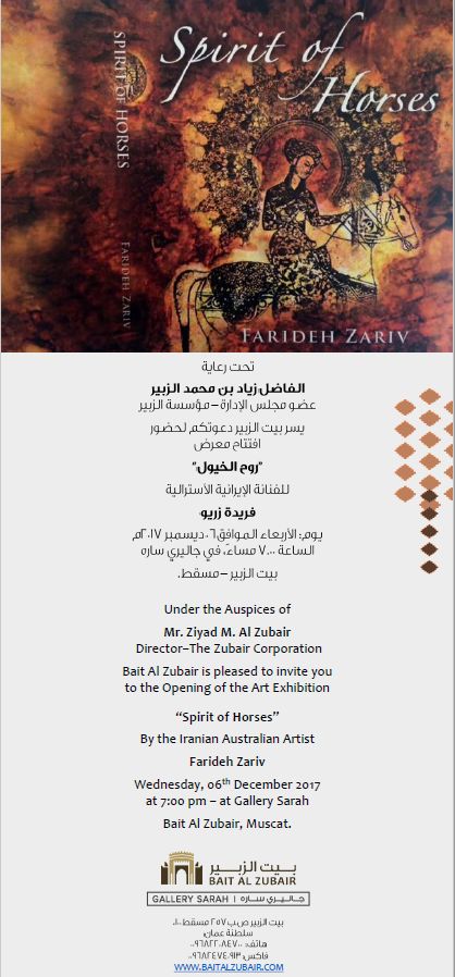 Gallery_Sarah's tweet photo. We are pleased to invite everyone to the opening of Iranian/Australian artist, Farideh Zariv's exhibition on 6th December at Gallery Sarah https://t.co/ugH3aqTJBn
