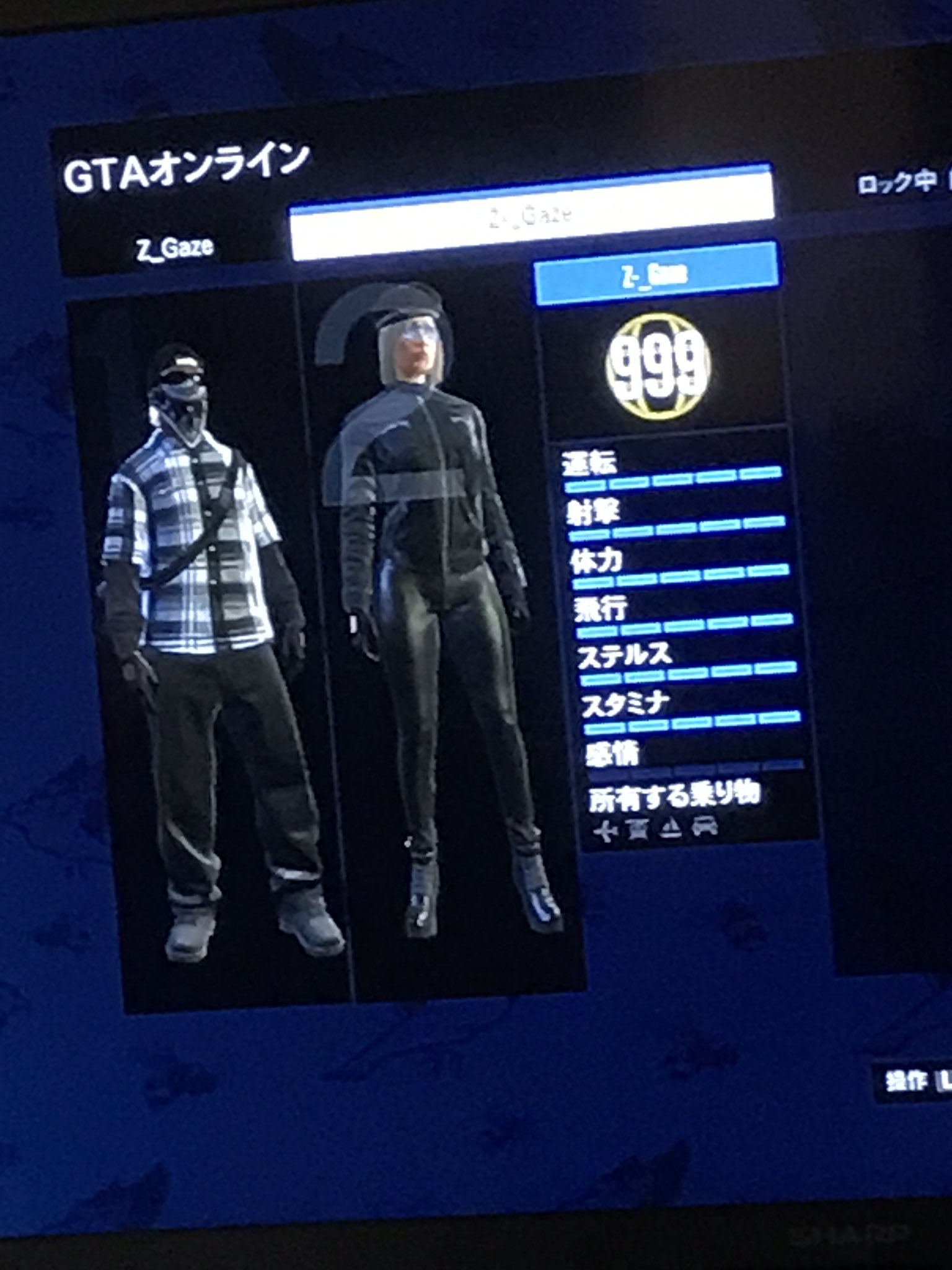 Crazy Cross ハック代行 Crazy Cross Twitter