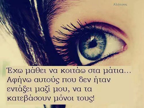 Zerod00's tweet photo. Αν όλα τα λόγια αγάπης που γράφονται εδώ μέσα λέγονταν στη πραγματική ζωή, οι σχέσεις θα ήταν πολύ καλύτερες.. Να τα εκφράζεται τα συναισθήματα σας κοιτώντας στα μάτια τον άλλον, φωλιάζουν κατευθείαν στην καρδιά του!! Καλή Κυριακή! https://t.co/9zkPcmbyfN