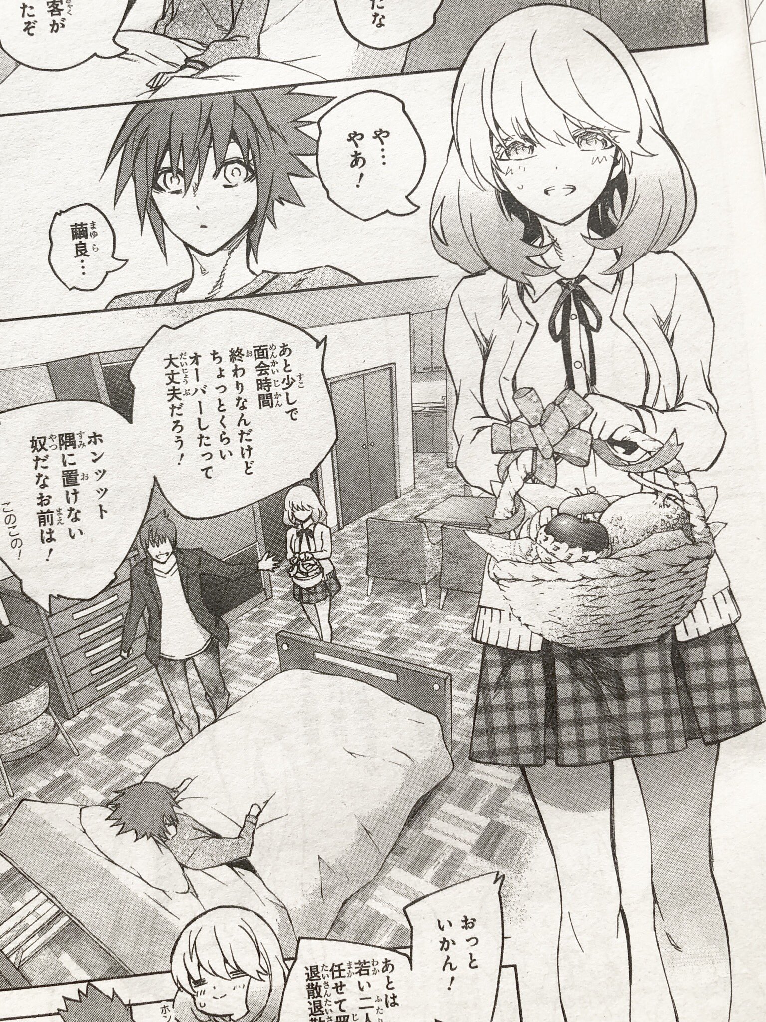 双星の陰陽師　当選品　キャンバスアート　複製原画　セット 双星の陰陽師 当選品 キャンバスアート