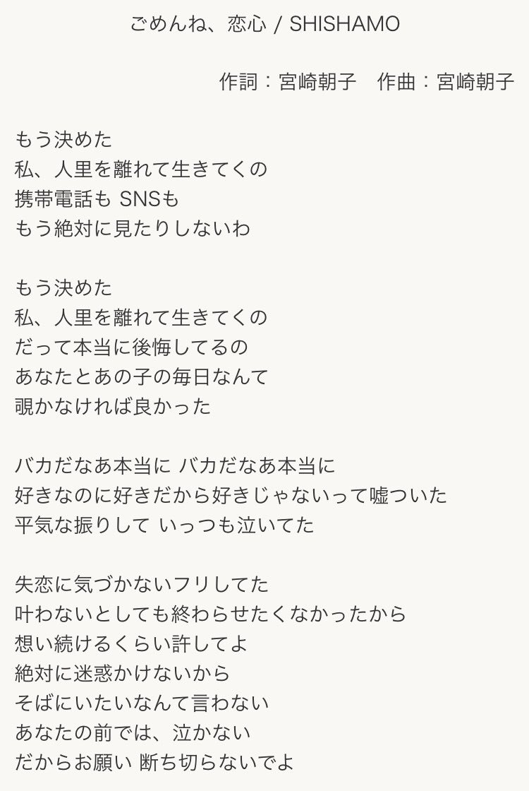 泣く あまりに から が 君 も に 歌詞 綺麗