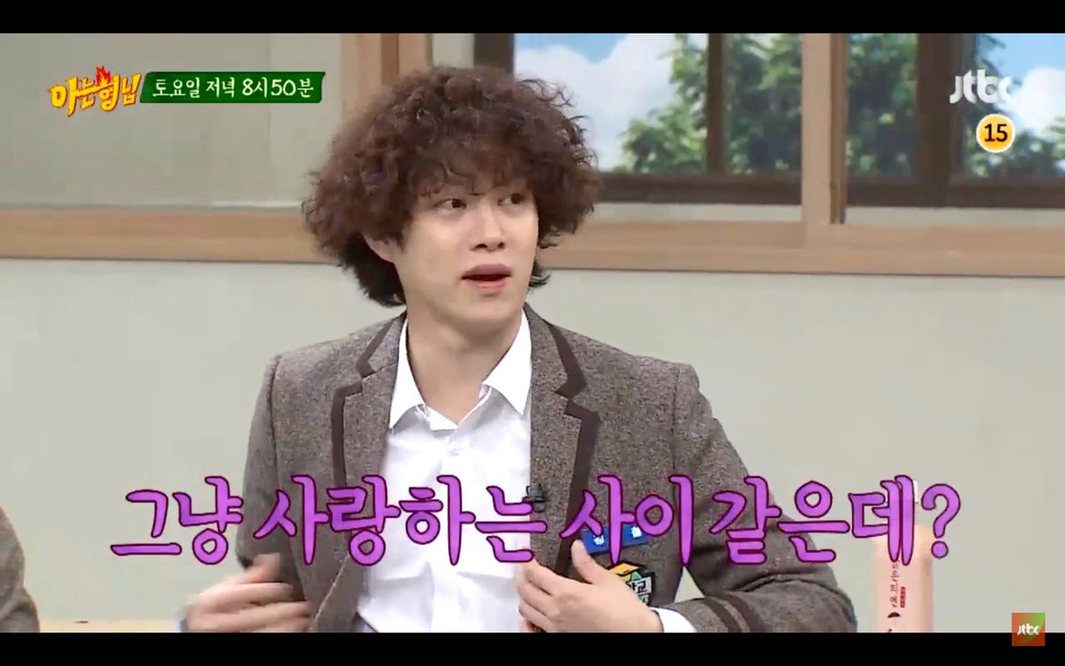 Nic S Tweet You Know Heechul I Love You With Short Hair I