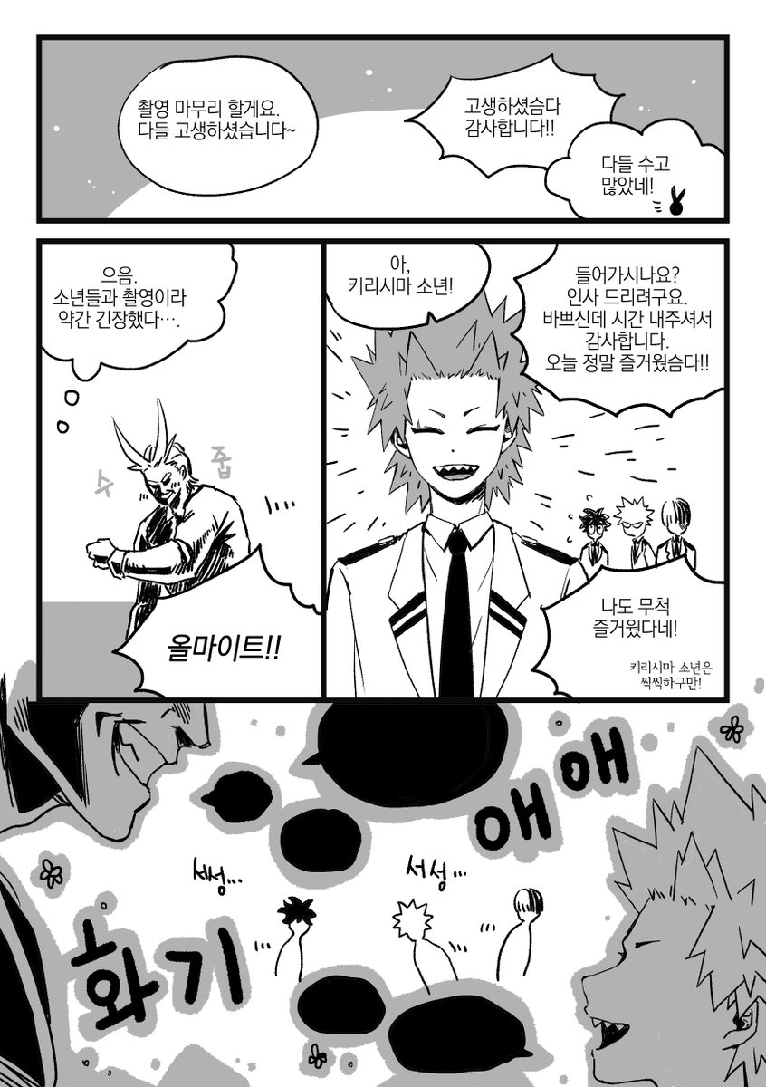 결 (@7invertedT7) さんのイラスト・マンガ作品まとめ (65 件) - Twoucan 결 (@7Invertedt7) さんのイラスト・マンガ作品まとめ (65 件) - Twoucan