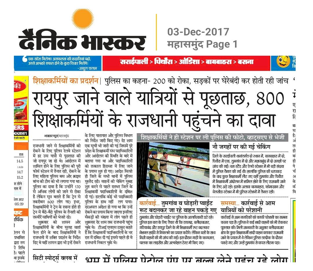 M4_VED's tweet photo. #morcha2017 https://t.co/NUvUjlft4U