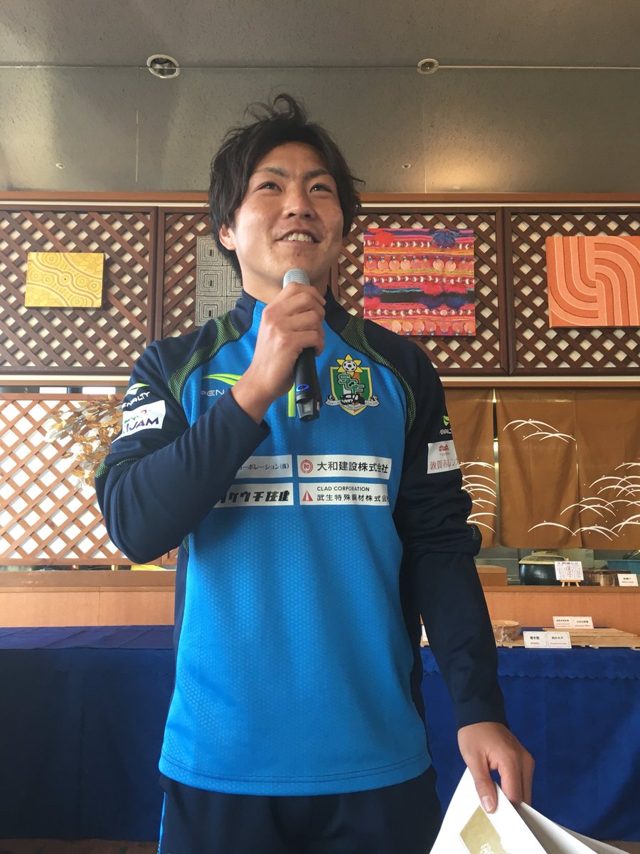 福井ユナイテッドfc情報局 聚樂福井 サポーターが選ぶmvp17 に輝いたのは 16 福田航太 選手 福井ユナイテッドfc情報局 聚樂福井 サポーターが選ぶmvp17 に輝いたのは 16 福田航太 選手