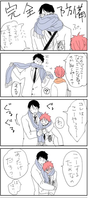 あちゃこ Achakotti1 さんのマンガ一覧 リツイート順 ツイコミ 仮 あちゃこ Achakotti1 さんのマンガ一覧 リツイート順 ツイコミ 仮
