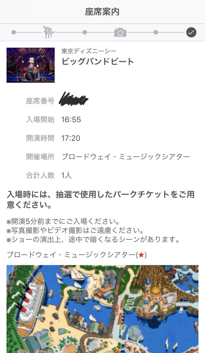D_tomy0617's tweet photo. アプリ抽選で初めて当たった( °_° )💞 https://t.co/oVWXIK3w8c