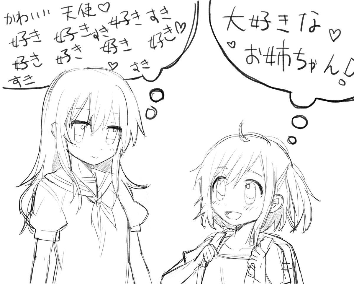こ〜いう百合描きたいッス うっす 