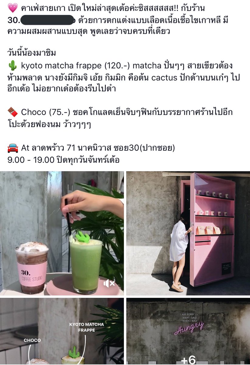 furbyfah's tweet photo. สุดท้ายบางคนจะพูดว่า ก็ไม่มีปัญญาไปถึงเกาหลีเค้ามีให้ก็พอแล้วมะ ตอนนั้นที่เราแหกอิร้านสยามคนก็พูดแบบนี้ ซึ่งมันไม่ใช่ป่ะแก กว่าเค้าจะออกแบบร้านได้เค้าใช้เวลาคิดเท่าไหร่เค้าอาจจะนอนคิดจนนอนไม่หลับกี่คืนใครจะรู้ นี่มาถึงก็หน้าด้านๆแบบนี้แหละ🙄 https://t.co/84oL5sA9nj