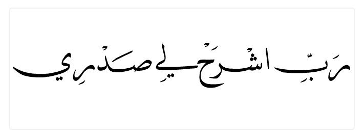 SH183_'s tweet photo. #غرد_واذكر_ربك https://t.co/3ycDnBp90J