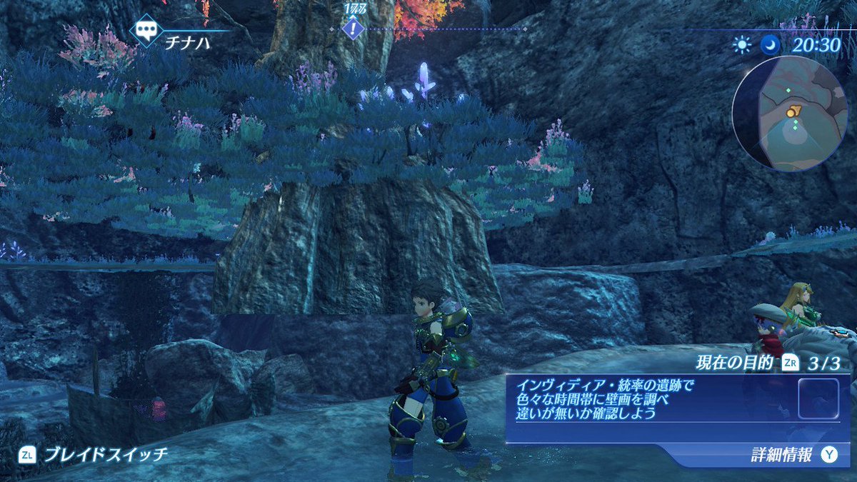 なっくらげのゼノブレ2アルスト探訪 Twitter