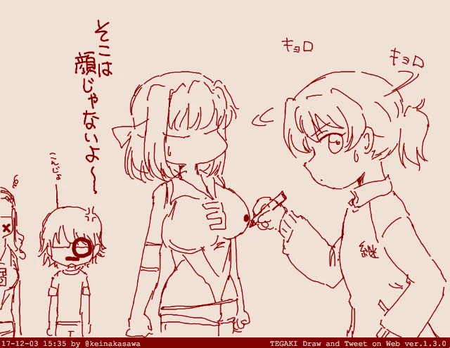 気が向いたら
『ジャージ姿でキョロキョロしながら誰かの顔に落書きする河西忍』
を描いてみましょう!
https://t.co/rqYwvIufrc #tegaki_dt 