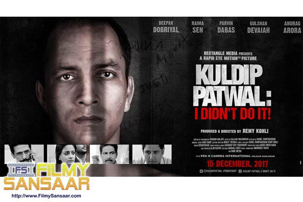FilmySansaar's tweet photo. KULDIP PATWAL: I DIDN’T DO IT! TO RELEASE ON 15 DECEMBER, 2017 https://t.co/MOfa9yyeYf https://t.co/vOHomtJB6w