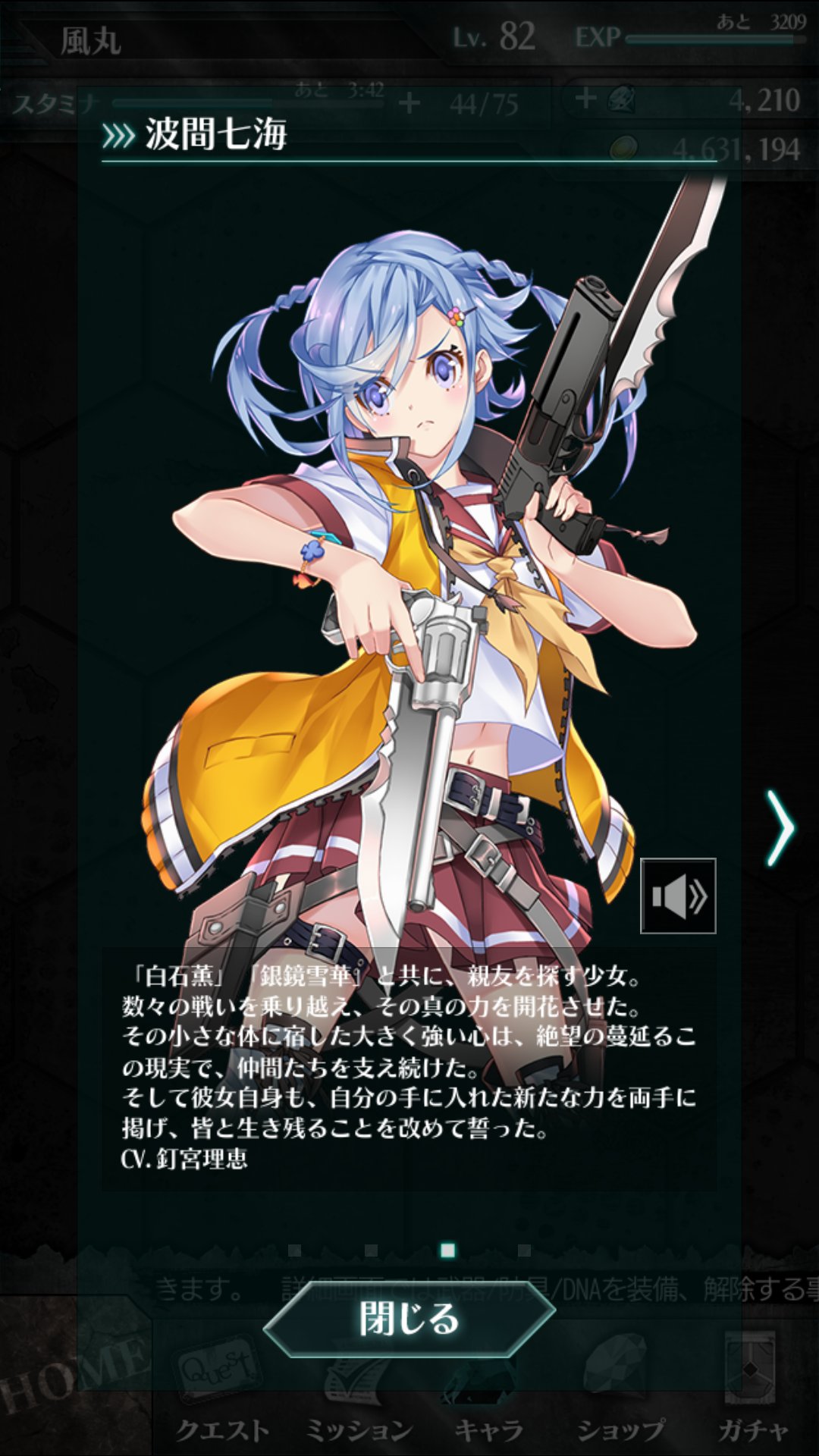 توییتر 風丸 Mhrise 原神 در توییتر この子すげー使いやすかった 頑張ってアビも６に上げたよ レギュラー化決定 笑 そして声優さん釘宮理恵さんでした グラブルのビィやヴァンピィの声の人って聞くと凄く使いたくなる衝動が センノカもキャラの声優さん