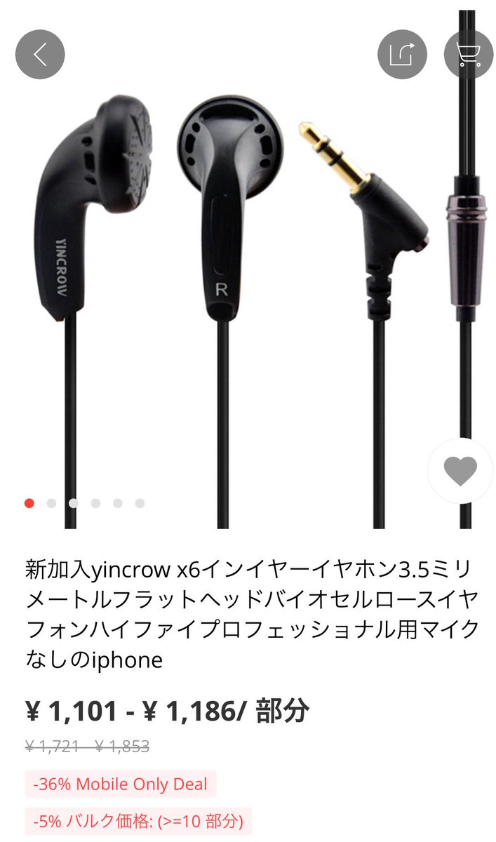 人気のファッショントレンド 上フラット ヘッド 福袋