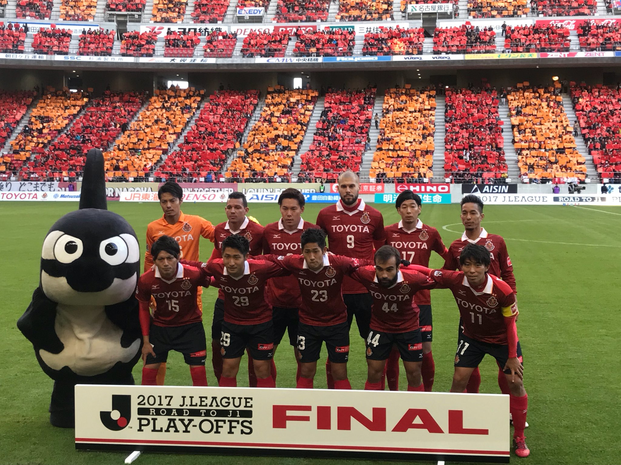 名古屋グランパス Nagoya Grampus ｊ１昇格プレーオフ 決勝 Vs アビスパ福岡 Kick Off 名古屋 グランパス一体となって闘いましょう あとひとつ J１へ名古屋の風を起こそう Grampus T Co 4ybxjf5mts Twitter