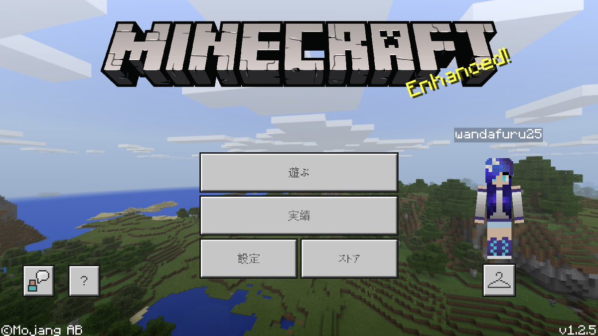 マイクラpeマルチ マイクラpeマルチ