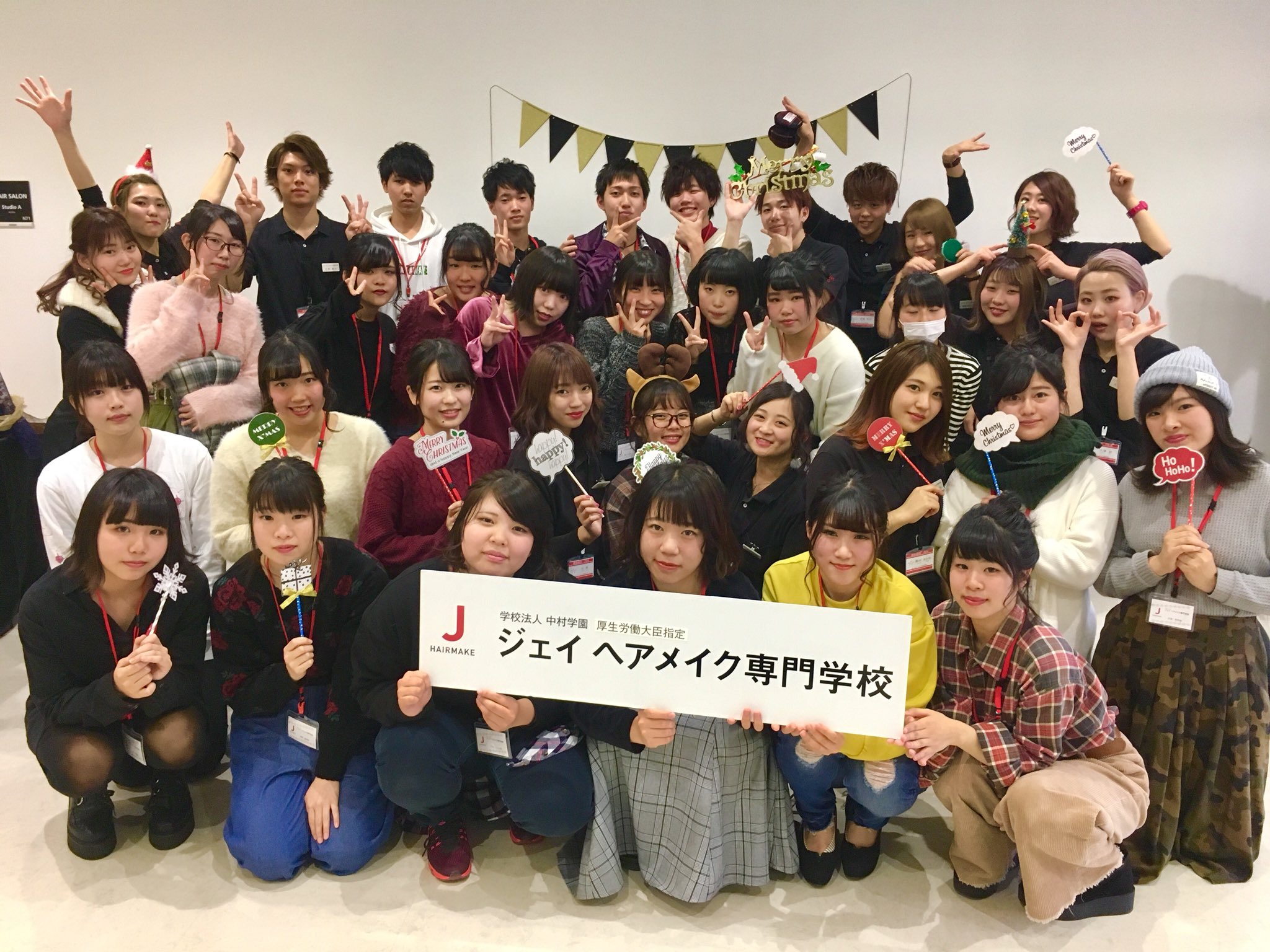 ジェイ ヘアメイク美容専門学校 公式 Aoスクーリングに参加してくれた皆さん ありがとうございました ˆoˆ 残りの高校生活楽しんでくださいね Jhm ジェイヘアメイク専門学校 美容師 専門学校 T Co Kfywyedsaq Twitter