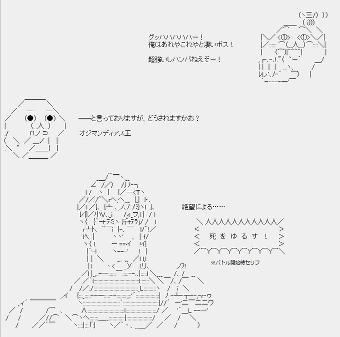 やる夫 は 明日 死ぬ 予定 の よう です