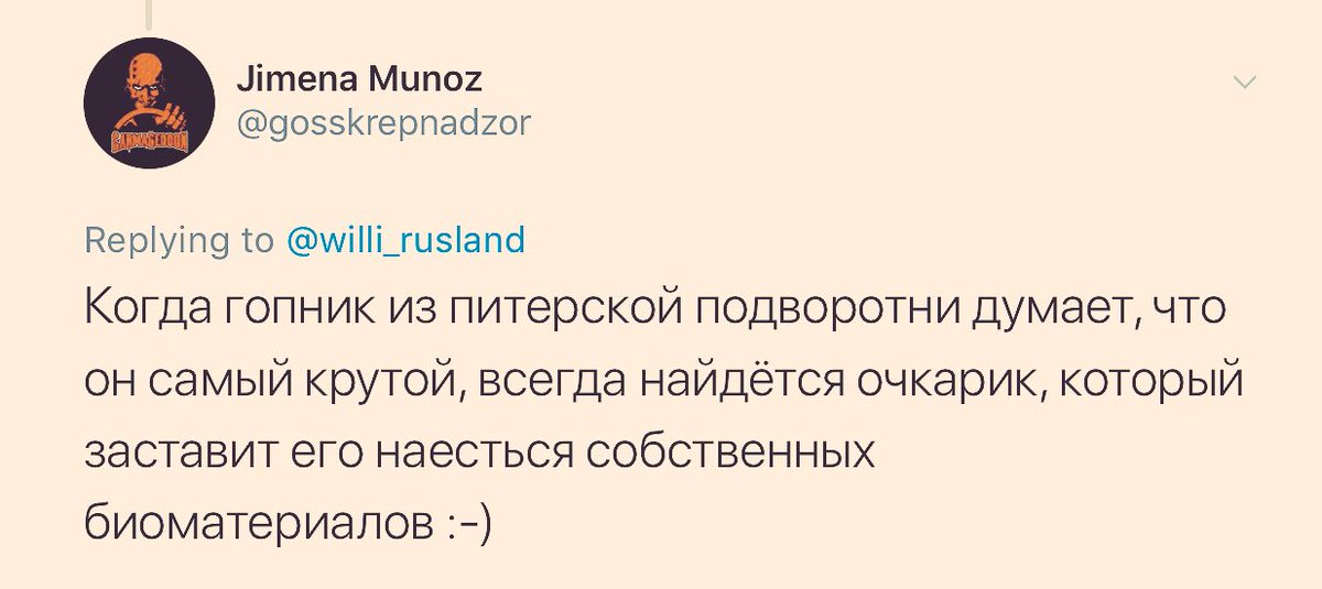 WADA визнало достовірною передану Родченковим інформацію про державний рівень системи допінгу в РФ - Цензор.НЕТ 9313