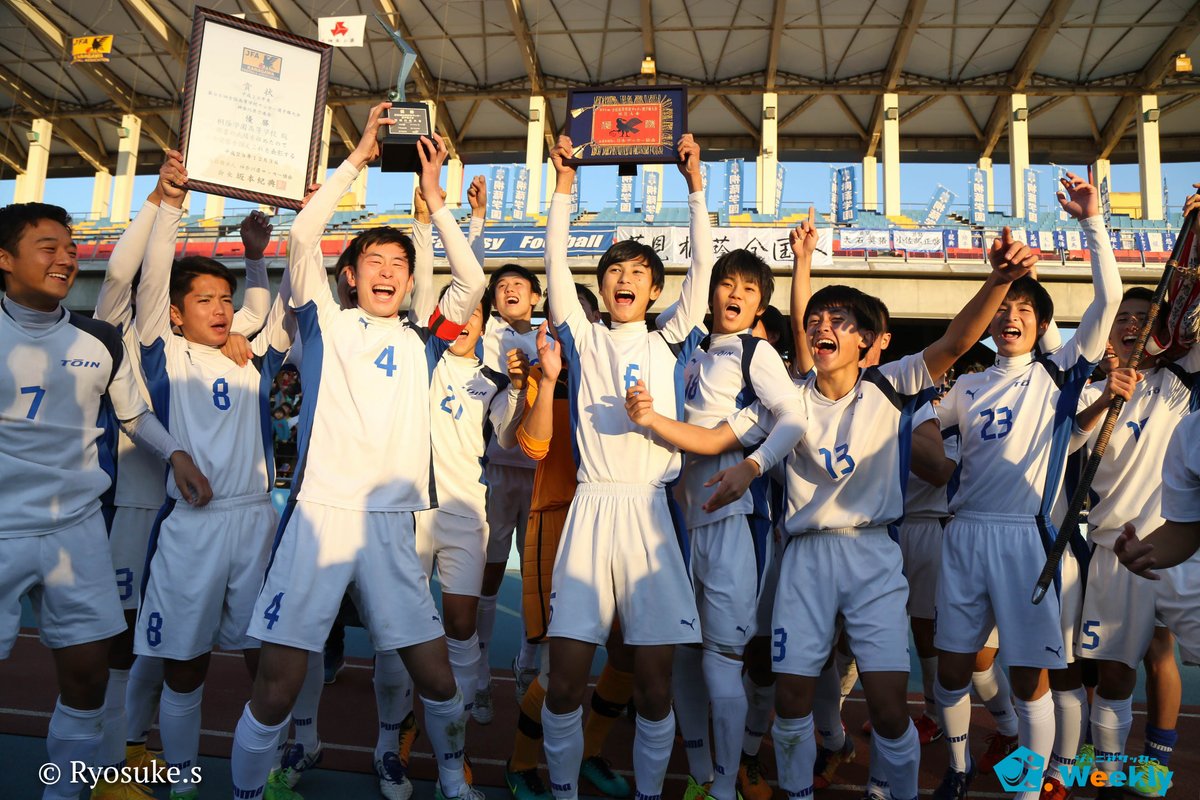ジュニアサッカーweekly 公式 桐蔭学園が桐光学園との死闘を制し14年ぶりの神奈川頂点に 高校サッカー選手権神奈川県2次予選決勝 T Co Lzyirdbcxp 桐蔭学園 桐光学園 高校サッカー 高校サッカー選手権 選手権 ジュニアサッカーweekly 公式 桐蔭学園が桐光学園との死闘を制し14年ぶりの神奈川頂点に 高校サッカー選手権神奈川県2次予選決勝 T Co Lzyirdbcxp 桐蔭学園 桐光学園 高校サッカー 高校サッカー選手権 選手権