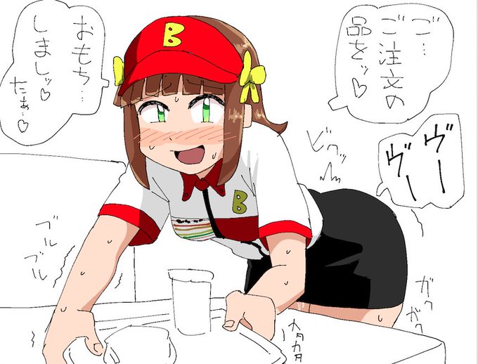 バーガー店員春香さん2 