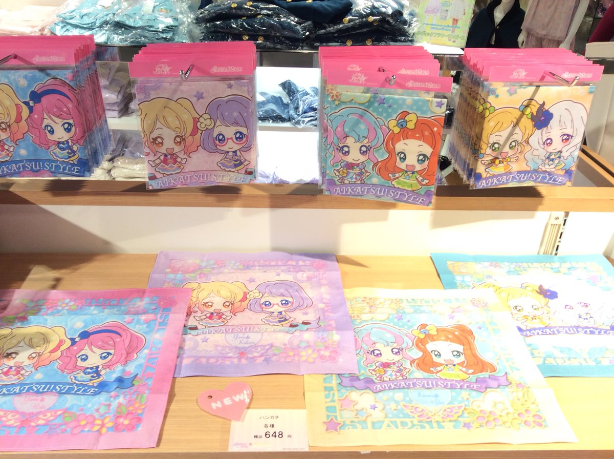 マルイノアニメ Aikatsu Style Limited Shop なんばマルイ 新商品 Sd柄ハンカチ 税込648円 販売しております アイカツ スターズのキャラクターがデフォルメデザインされたかわいいハンカチです イベント詳細 T Co Ux7sbvxk9z アイカツ マルイノアニメ Aikatsu Style Limited Shop なんばマルイ 新商品 Sd柄ハンカチ 税込648円 販売しております アイカツ スターズのキャラクターがデフォルメデザインされたかわいいハンカチです イベント詳細 T Co Ux7sbvxk9z アイカツ