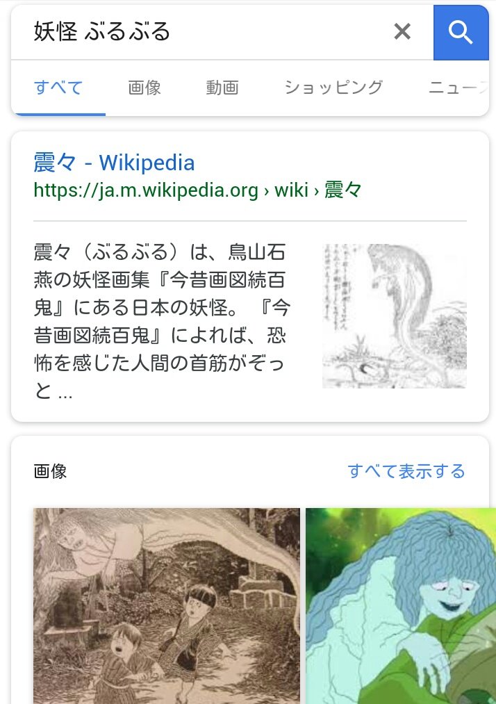 コロポックルとブルブルちゃん 北の妖怪展で展示してました漫画です あきの実 漫画家 の漫画 コロポックルとブルブルちゃん 北の妖怪展で展示してました漫画です あきの実 漫画家 の漫画