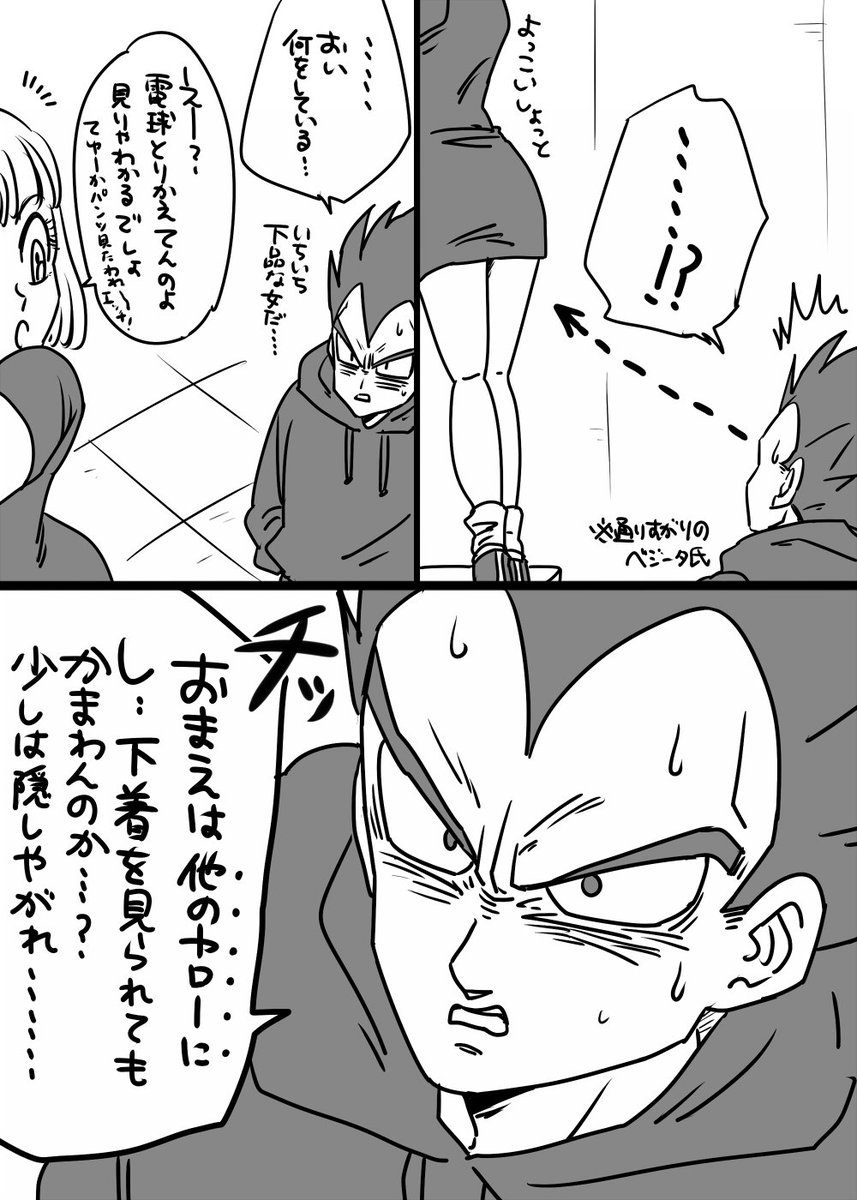 惚れた弱み ミイコ の漫画