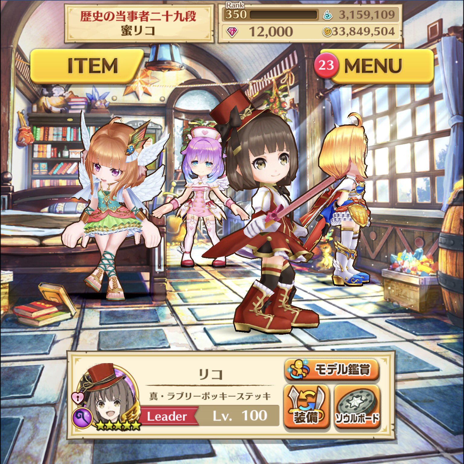 みつりこ 100ジュエル達成 ˆ ˆ 最近引きたいガチャが多くてジュエル数減ってましたが何とか茶熊前に100貯めることができました これで茶熊のセツナちゃん当てるのだ ੭ ੭ 推しのためにこれからも無課金で頑張ります W 白猫