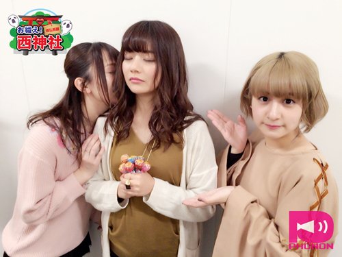 声優番組レーベルphonon على تويتر 西明日香と吉田有里のお祓え 西神社dvdvol 7 発売記念イベント 二部のゲストは明坂聡美さん 全く違和感なく西神社に溶け込んでいましたね 是非番組にも来てもらいましょうね 西神社 明坂聡美 恋ダンス ケツバット 声優番組レーベルphonon على تويتر 西明日香と吉田有里のお祓え 西神社dvdvol 7 発売記念イベント 二部のゲストは明坂聡美さん 全く違和感なく西神社に溶け込んでいましたね 是非番組にも来てもらいましょうね 西神社 明坂聡美 恋ダンス ケツバット