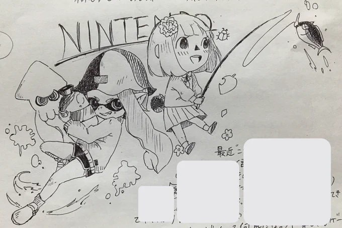 落書き 