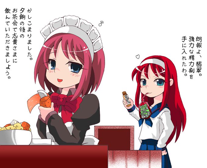 22時の翡翠ちゃんのtwitterイラスト検索結果 古い順 22時の翡翠ちゃんのtwitterイラスト検索結果 古い順