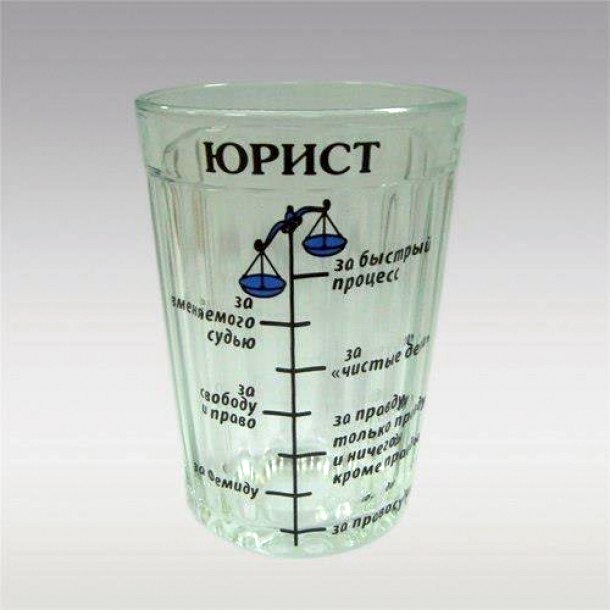 Картинки юрист прикольные, картинки