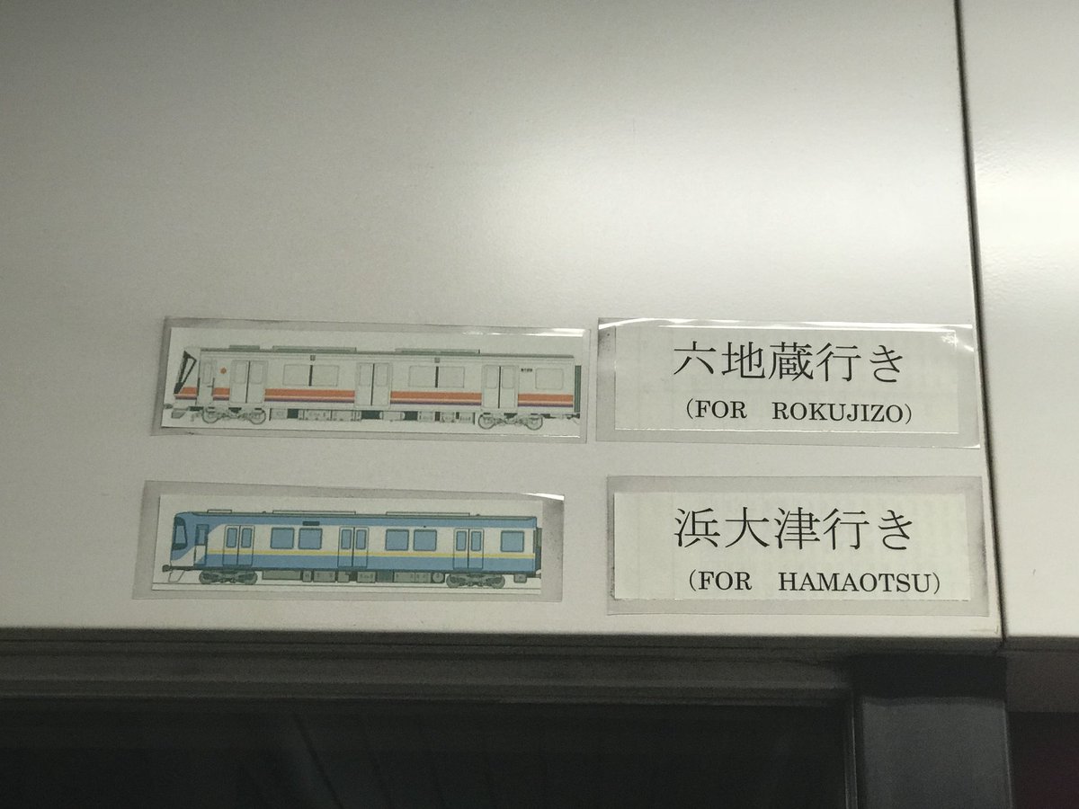 O Xrhsths ともかっちゃん Sto Twitter 京都市営地下鉄東西線 三条京阪 ホーム ドアで見にくいところもありますが 目視でも判別できるようにイラストが貼ってありました 京都市営地下鉄東西線 ５０系 ８００系