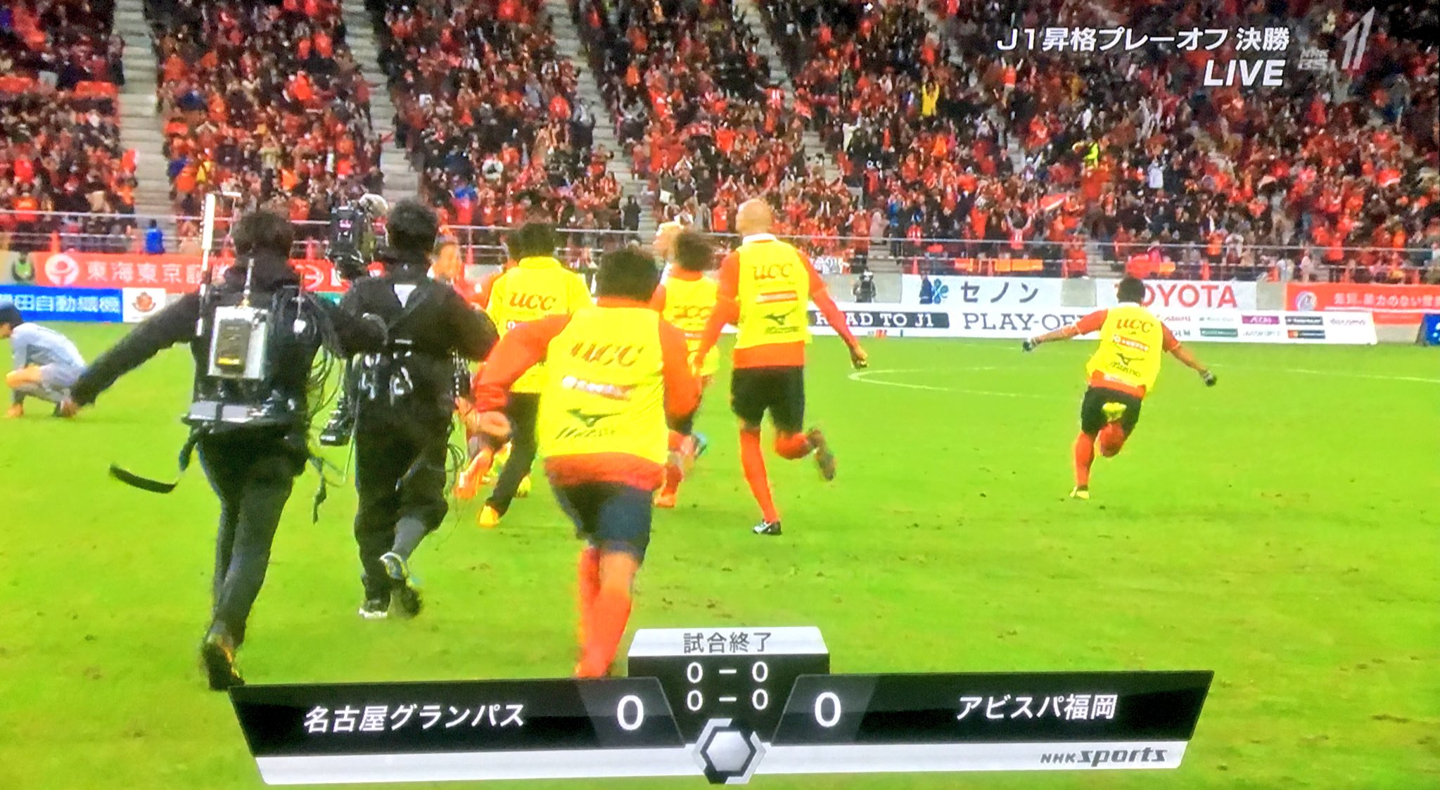 تويتر だるま على تويتر J1昇格プレーオフ 決勝 試合終了 名古屋グランパス 0 0 アビスパ福岡 引き分けにより 上位の名古屋がj1昇格 昇格プレーオフ J1 昇格チーム 湘南ベルマーレ V ファーレン長崎 名古屋グランパス J2降格チーム ヴァンフォーレ甲府