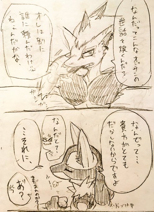 Luca Hado Luca さんのマンガ一覧 いいね順 ツイコミ 仮 Luca Hado Luca さんのマンガ一覧 いいね順 ツイコミ 仮