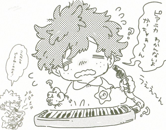 #続・俺のショタななじみを見てくれ 