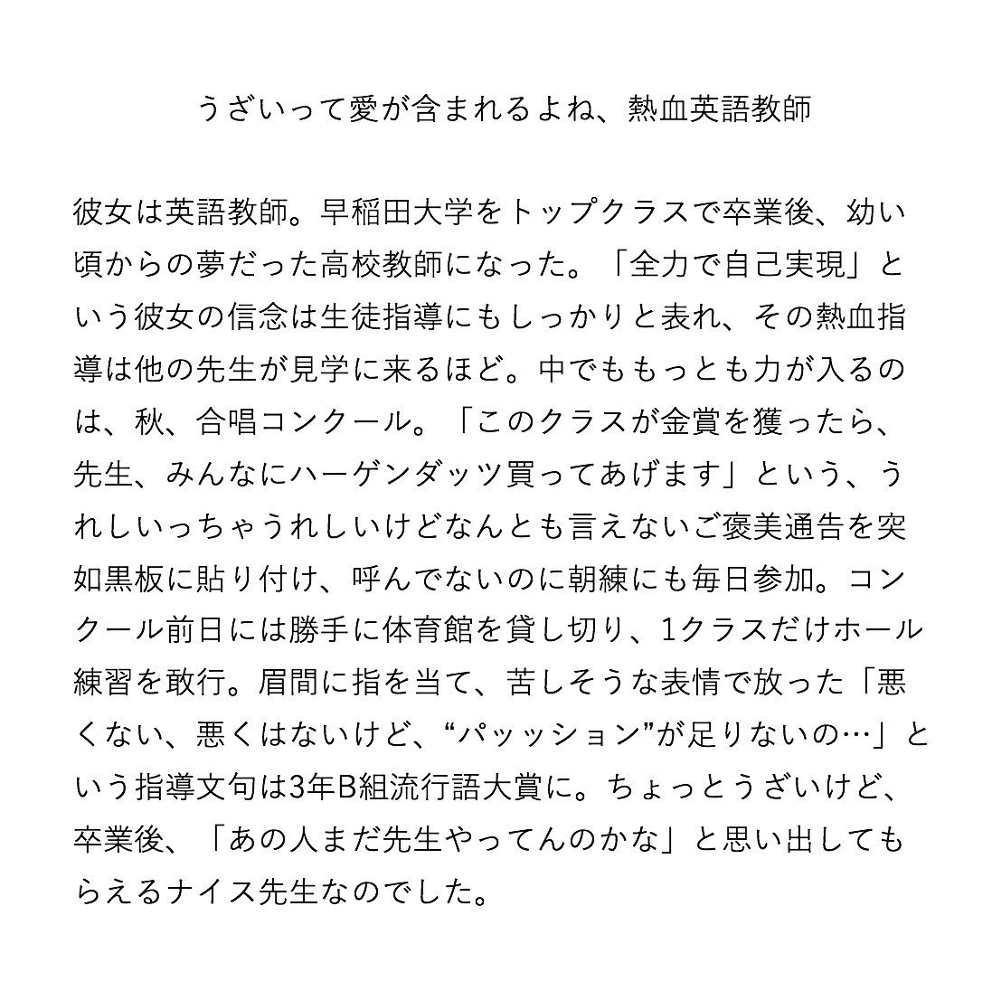 先日…ってもう1ヶ月前ですが、(えへへ)トークイベントに来ていただいた方のファッション妄想を公開します💐
明るい雰囲気の人がブラックコーデしてるのはカフェオレみたいな印象になっていいよね!☕️
私はわりと暗いのでブラックコーデすると、存在もろとも闇に消えてしまうんだ! 