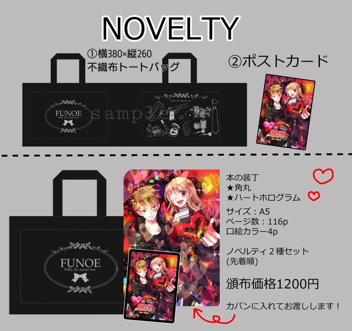 フーノエアンソロジー企画 イラスト 本文のサンプルをpixivにて公開しております 通販のお知らせはこちらのアカウントと Pixivからもお知らせしますので よろしくお願いいたします T Co H9wjz7yhv7 フーノエアンソロジー企画 イラスト 本文のサンプルをpixivにて公開しております 通販のお知らせはこちらのアカウントと Pixivからもお知らせしますので よろしくお願いいたします T Co H9wjz7yhv7