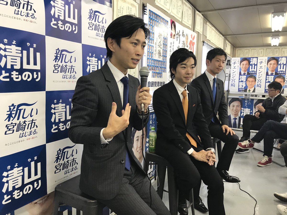 選挙プランナー松田馨 Twitterissa トークセッション 若手政治家 が本音で語る 都政 県政 市政の裏側 は90分のところ 質疑応答が盛り上がって約30分の延長となりました 私自身も大変勉強になる会でした 沢山の方にお集まりいただき ありがとうございました