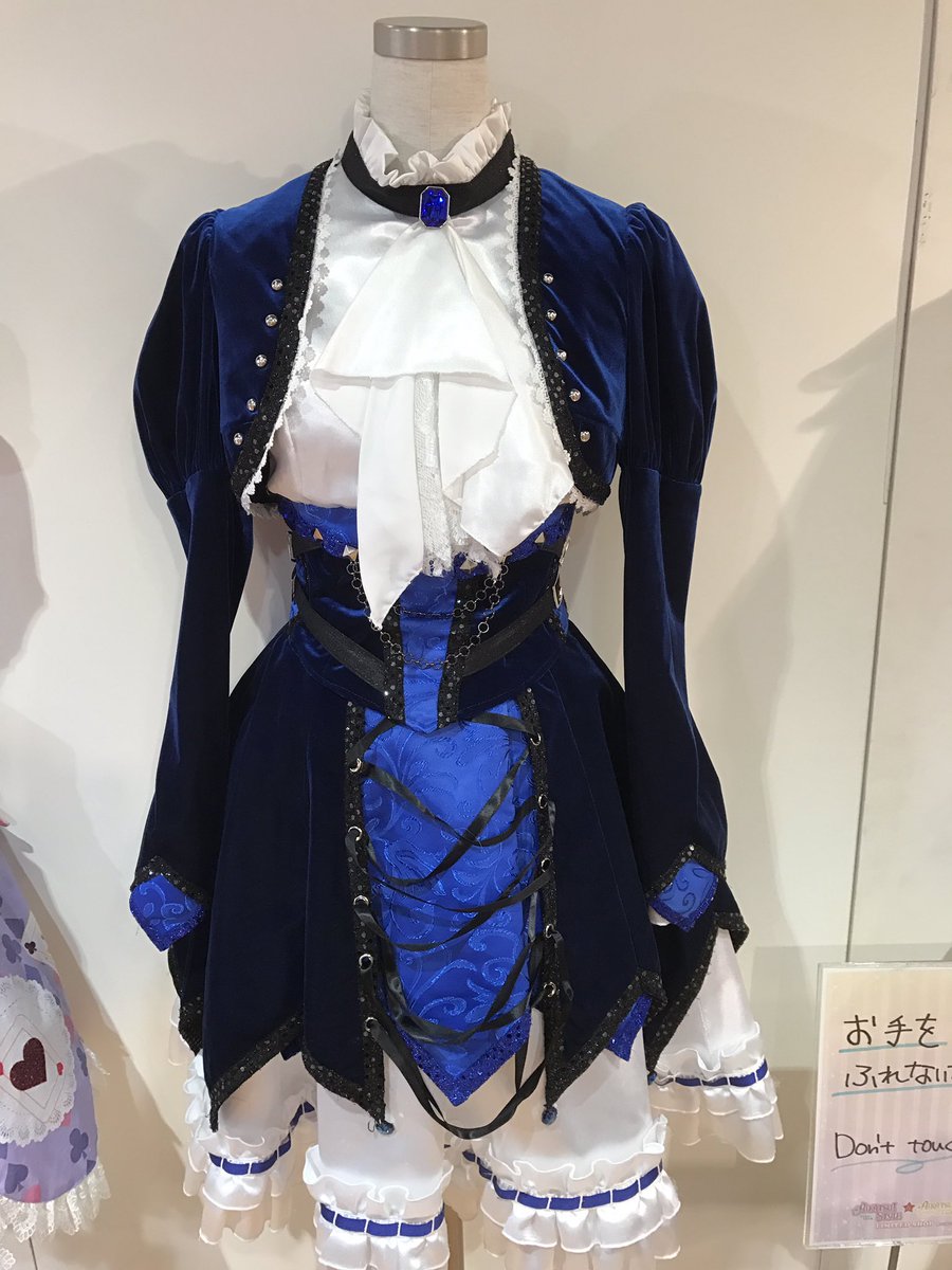 アイカツリミテッドショップ続き エンジェルアリスコーデやゴス