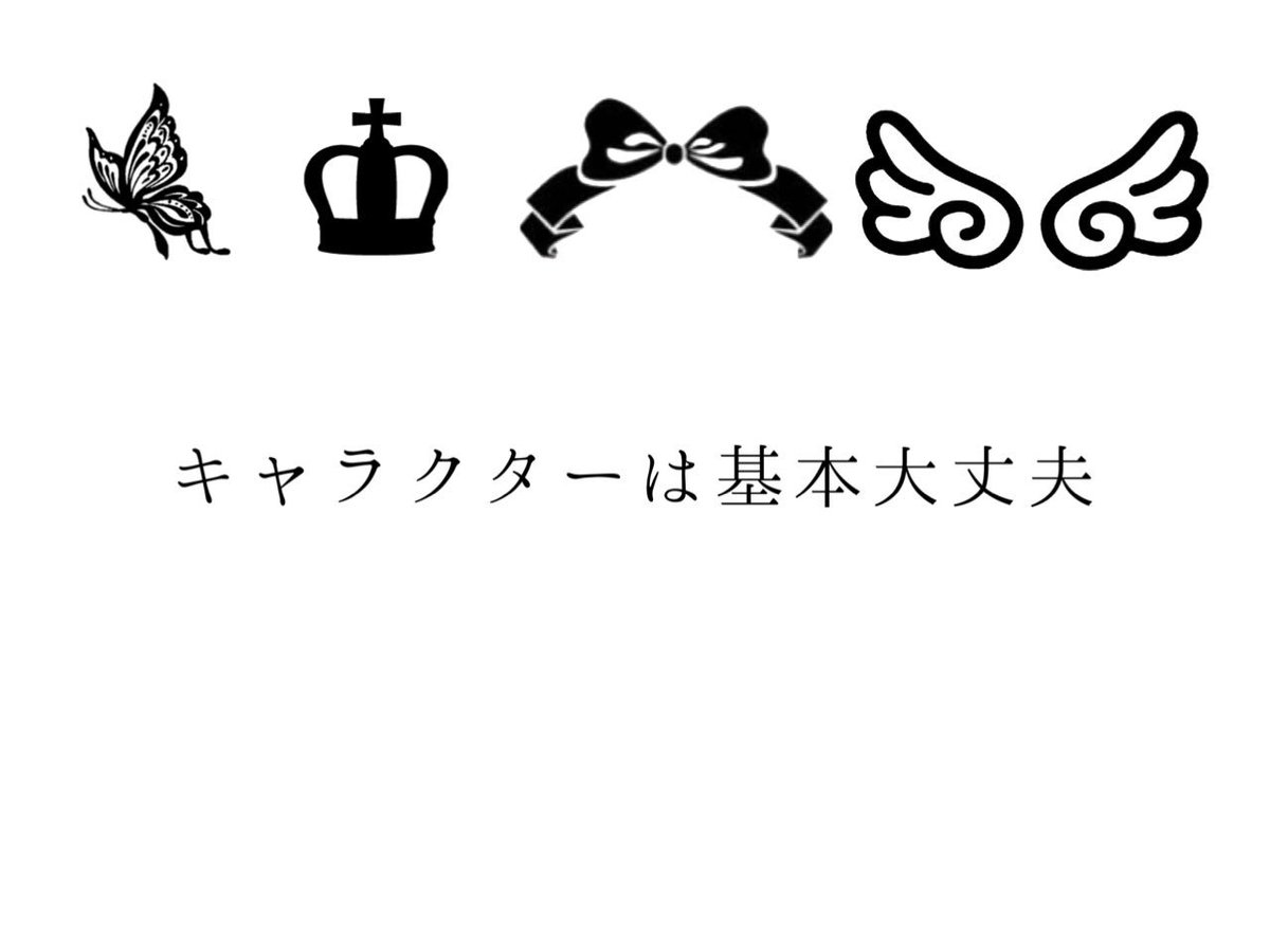 かわいいディズニー画像 心に強く訴えるキンブレシート 素材 フレーム リボン