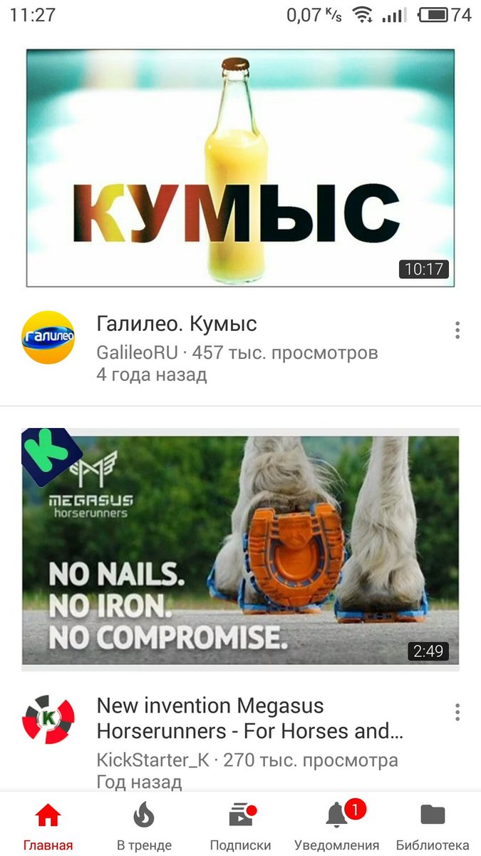 рекомендации они такие...