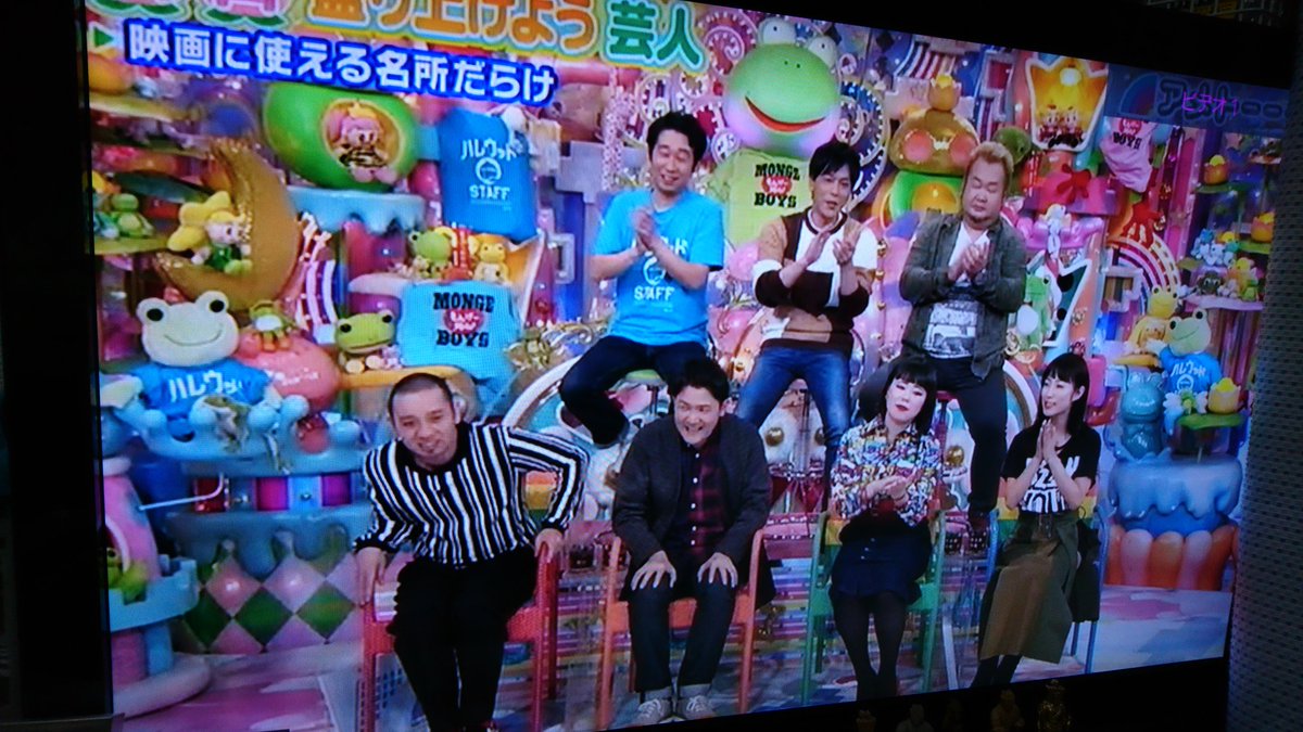 岡山盛り上げよう芸人 岡山盛り上げよう芸人