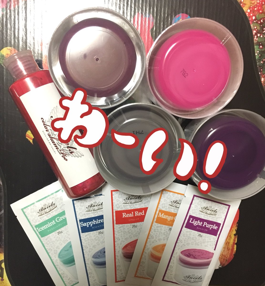 Chom Twitterissa ちなみに カラーバタープチは 先月の優秀賞 に選んで頂いた景品です W 普段なかなか普通サイズで買わない色も ポイント使いに丁度いい量だからとても嬉しい エンシェールズ47 カラーバター マジカラー Chom Twitterissa ちなみに カラーバタープチは 先月の優秀賞 に選んで頂いた景品です W 普段なかなか普通サイズで買わない色も ポイント使いに丁度いい量だからとても嬉しい エンシェールズ47 カラーバター マジカラー