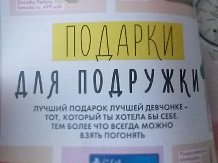 kitty_kittis's tweet photo. Чтобы мне купить ей эти подарки, надо почку продать 
И на фига ей щетка для лица https://t.co/Csb4QbGbm1