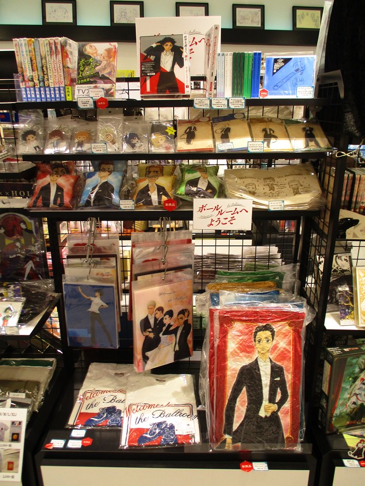 I Gストア 公式 على تويتر 商品紹介 ボールルームへようこそ 只今放送中のアニメ ボールルームへようこそ Blu Ray Dvd第1巻 Cd 書籍 グッズ等多数お取扱いがございます 是非お立ち寄りください Igストア ボールルームへようこそ I Gストア 公式 على تويتر 商品紹介 ボールルームへようこそ 只今放送中のアニメ ボールルームへようこそ Blu Ray Dvd第1巻 Cd 書籍 グッズ等多数お取扱いがございます 是非お立ち寄りください Igストア ボールルームへようこそ