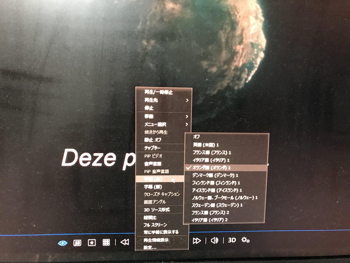 村上ヒサシ ワクチン二回接種 ファイザー うーん1枚目は同封のdvd版なんだけどやっぱり日本語版だとメニューがこっちなんだよね 2枚目以降が日本語が選べないbd版なんだけどこれ入ってるbdが間違ってるってことなんかな ワンウー2枚組のbd買った人 村上ヒサシ ワクチン二回接種 ファイザー うーん1枚目は同封のdvd版なんだけどやっぱり日本語版だとメニューがこっちなんだよね 2枚目以降が日本語が選べないbd版なんだけどこれ入ってるbdが間違ってるってことなんかな ワンウー2枚組のbd買った人